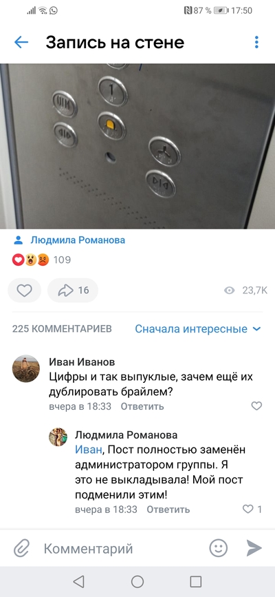 ����������� � �����������