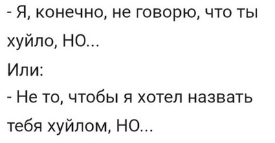 После чего говорят фразу это было великолепно 100 к 1 ответ