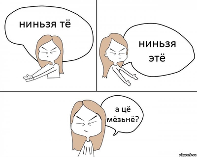 Что такое специфический юмор. Смотреть фото Что такое специфический юмор. Смотреть картинку Что такое специфический юмор. Картинка про Что такое специфический юмор. Фото Что такое специфический юмор