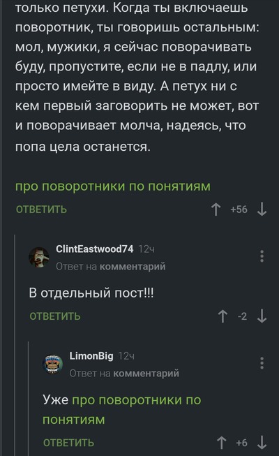 Иллюстрация к комментарию