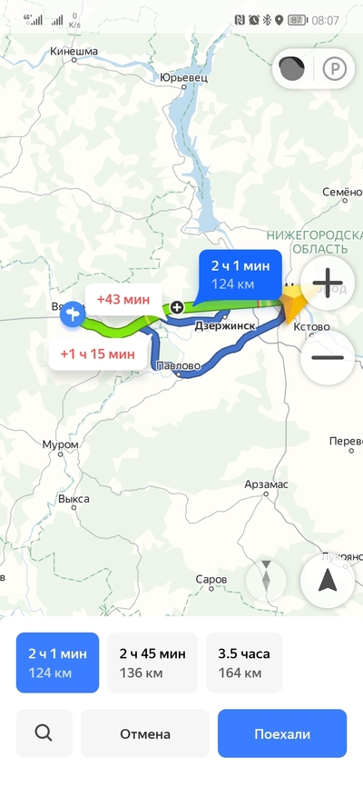 ����������� � �����������