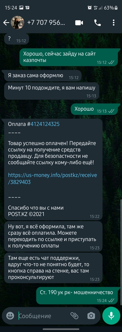 Это что коробка у нас в казахстане такого нет. Смотреть фото Это что коробка у нас в казахстане такого нет. Смотреть картинку Это что коробка у нас в казахстане такого нет. Картинка про Это что коробка у нас в казахстане такого нет. Фото Это что коробка у нас в казахстане такого нет