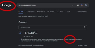 Иллюстрация к комментарию