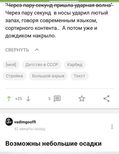 1639924084118794875 карбид в электричках для чего