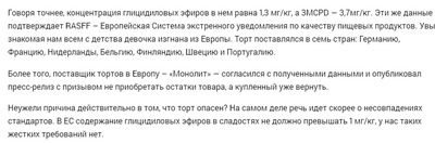 С меня шоколадка что значит. 1640200107119310387. С меня шоколадка что значит фото. С меня шоколадка что значит-1640200107119310387. картинка С меня шоколадка что значит. картинка 1640200107119310387. видимо после длительной дискуссии, принявший отношение собеседника соглашается с его мнением и ему приятно от души сделать сладкое. С меня шоколадка что значит. 1640200107119310387. С меня шоколадка что значит фото. С меня шоколадка что значит-1640200107119310387. картинка С меня шоколадка что значит. картинка 1640200107119310387. видимо после длительной дискуссии, принявший отношение собеседника соглашается с его мнением и ему приятно от души сделать сладкое.