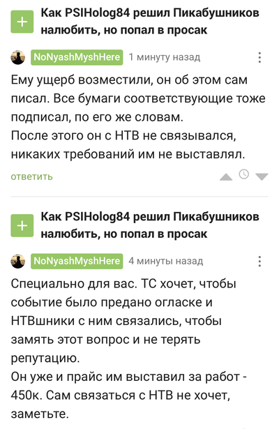 ����������� � �����������