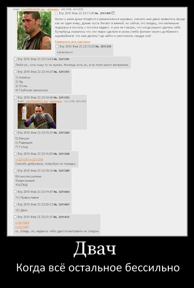 ����������� � �����������