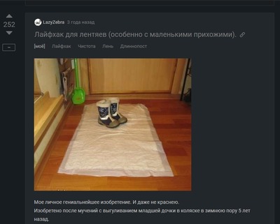 Иллюстрация к комментарию