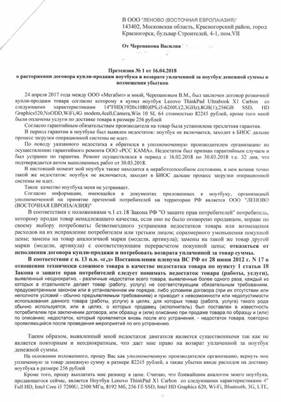 Иллюстрация к комментарию