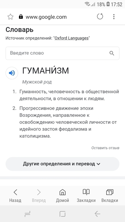 Иллюстрация к комментарию