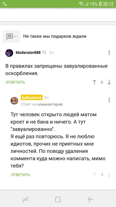 Иллюстрация к комментарию