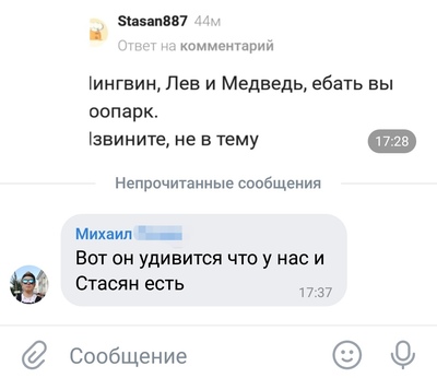 ����������� � �����������