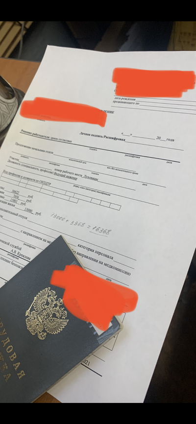 Иллюстрация к комментарию