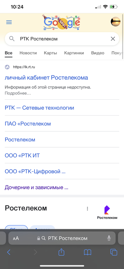 ����������� � �����������