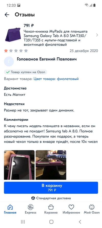 Иллюстрация к комментарию