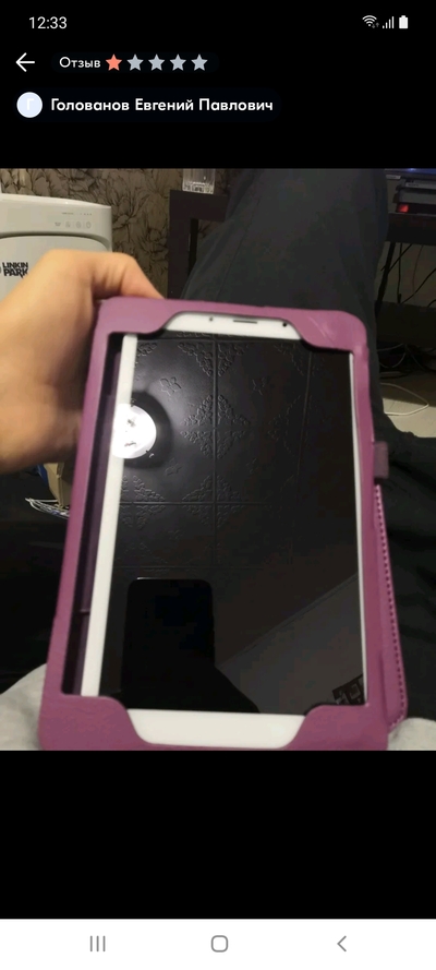 Иллюстрация к комментарию