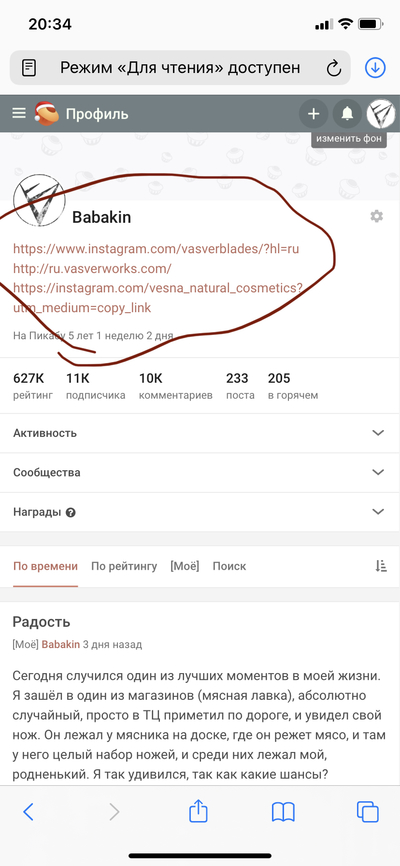 ����������� � �����������