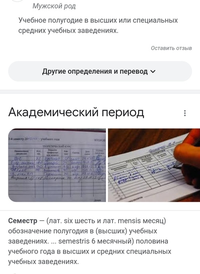 ����������� � �����������