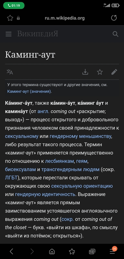Иллюстрация к комментарию