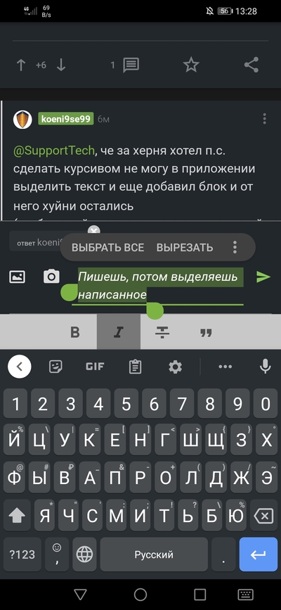 Иллюстрация к комментарию