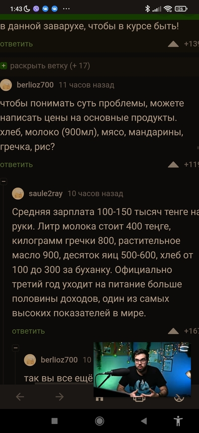 ����������� � �����������