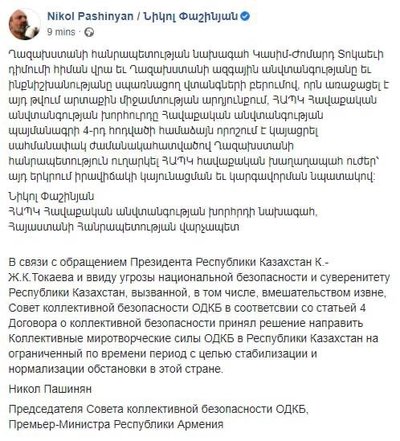 ����������� � �����������