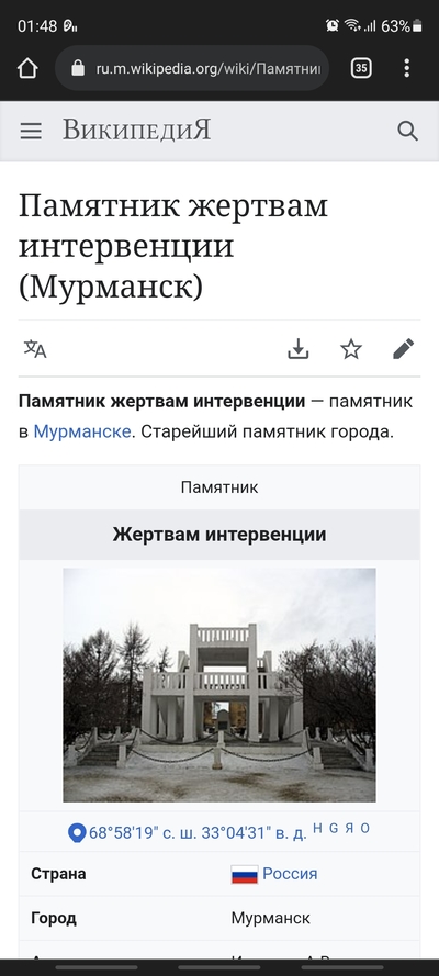 ����������� � �����������