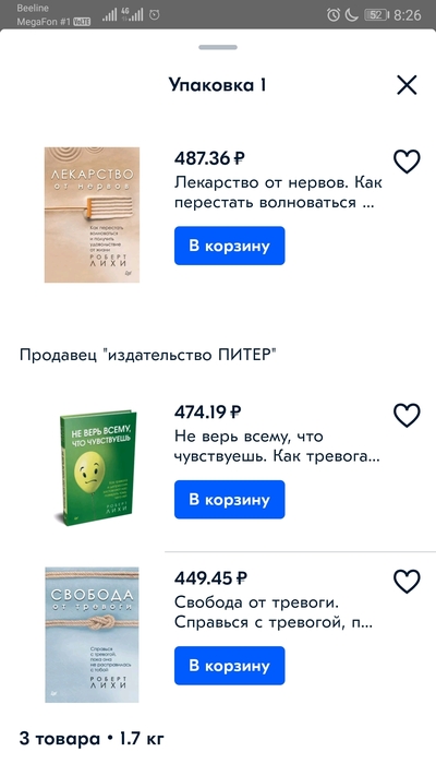 ����������� � �����������