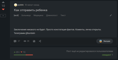 ����������� � �����������