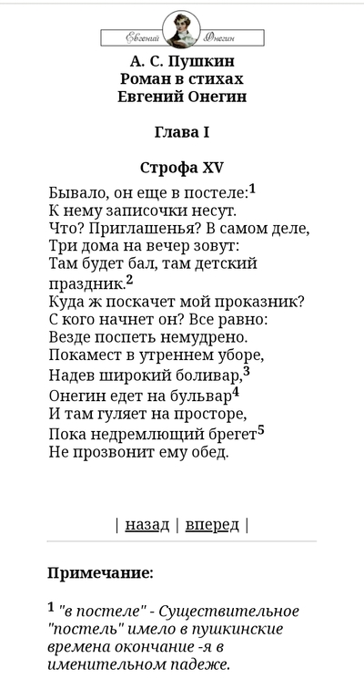 ����������� � �����������