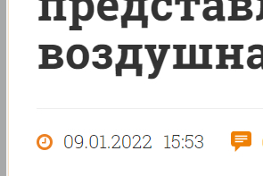 Иллюстрация к комментарию