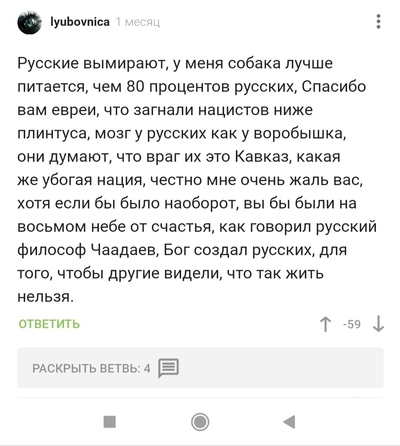Иллюстрация к комментарию