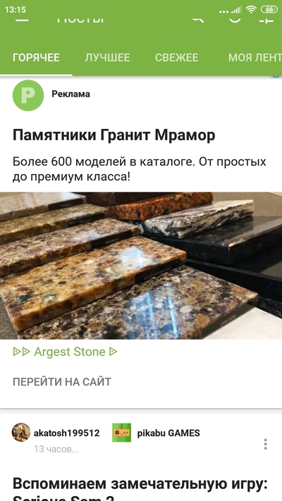 ����������� � �����������