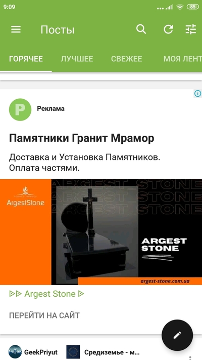 ����������� � �����������