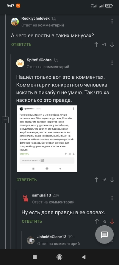 ����������� � �����������