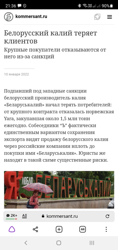 Иллюстрация к комментарию