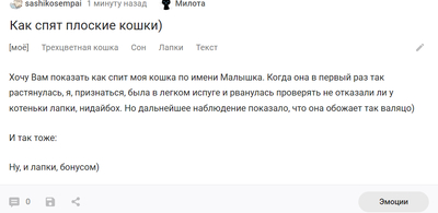 ����������� � �����������