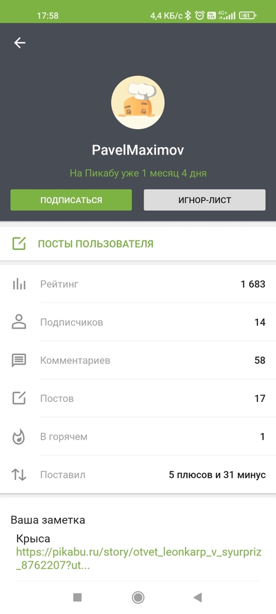 Иллюстрация к комментарию