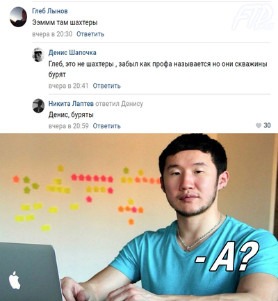 Иллюстрация к комментарию