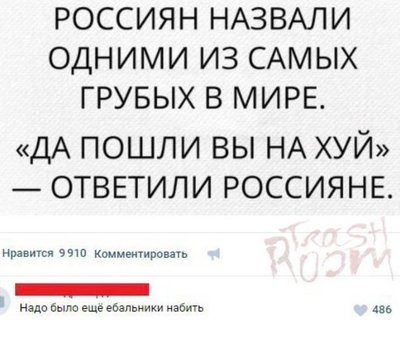 Иллюстрация к комментарию