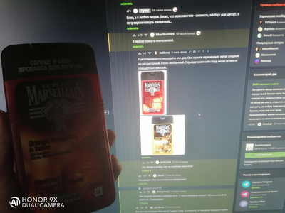 Иллюстрация к комментарию