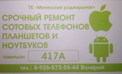 Иллюстрация к комментарию