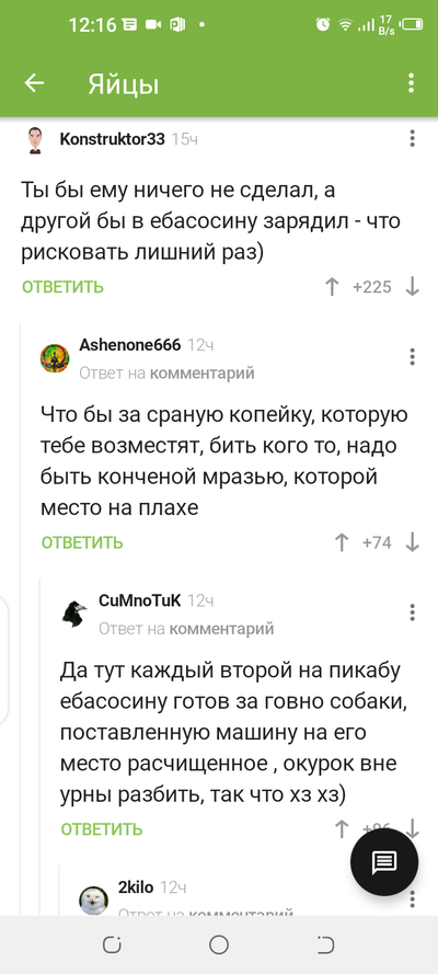 Иллюстрация к комментарию