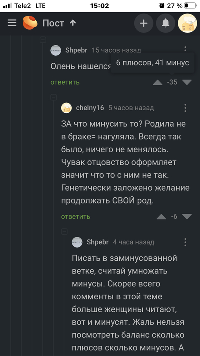Иллюстрация к комментарию