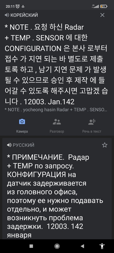 ����������� � �����������