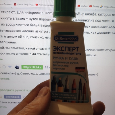 Иллюстрация к комментарию