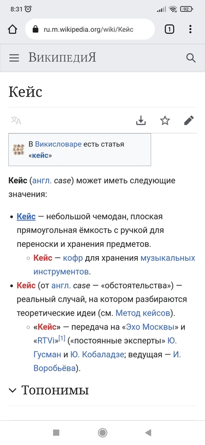 Иллюстрация к комментарию