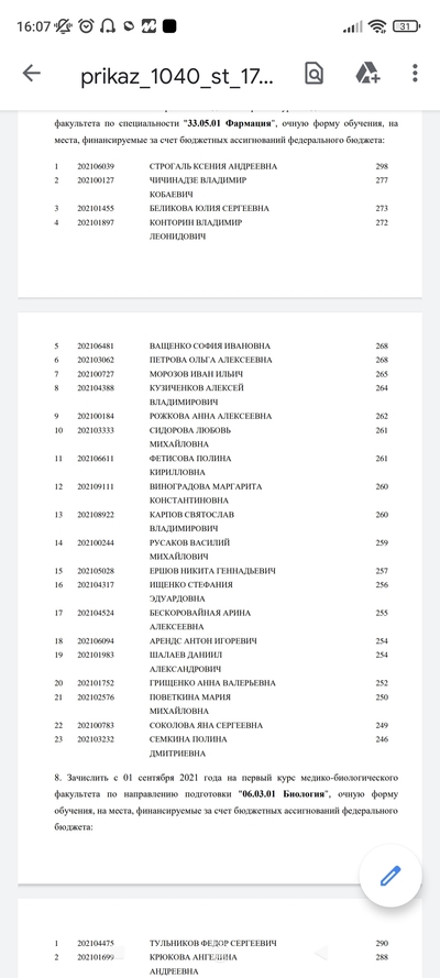 ����������� � �����������