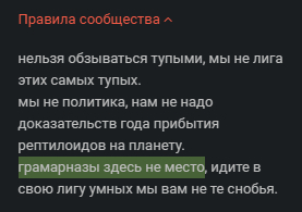 Иллюстрация к комментарию