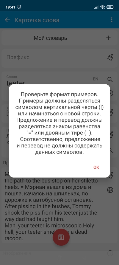 ����������� � �����������